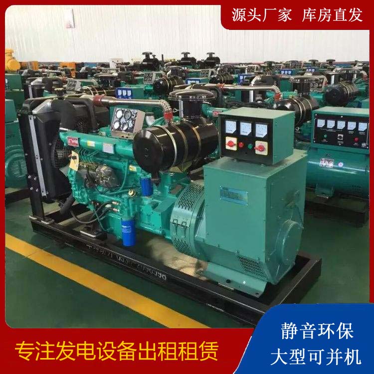 金川租赁发电机的原理是什么