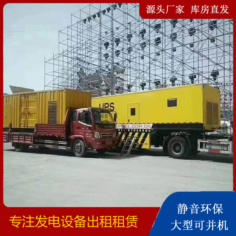 金川有哪些常见的发电机组输出电压类型？